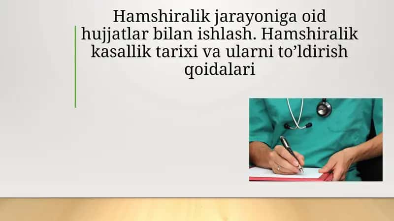 Hamshiralik jarayoniga oid hujjatlar bilan ishlash. Hamshiralik kasallik tarixi va ularni to’ldirish qoidalari 1