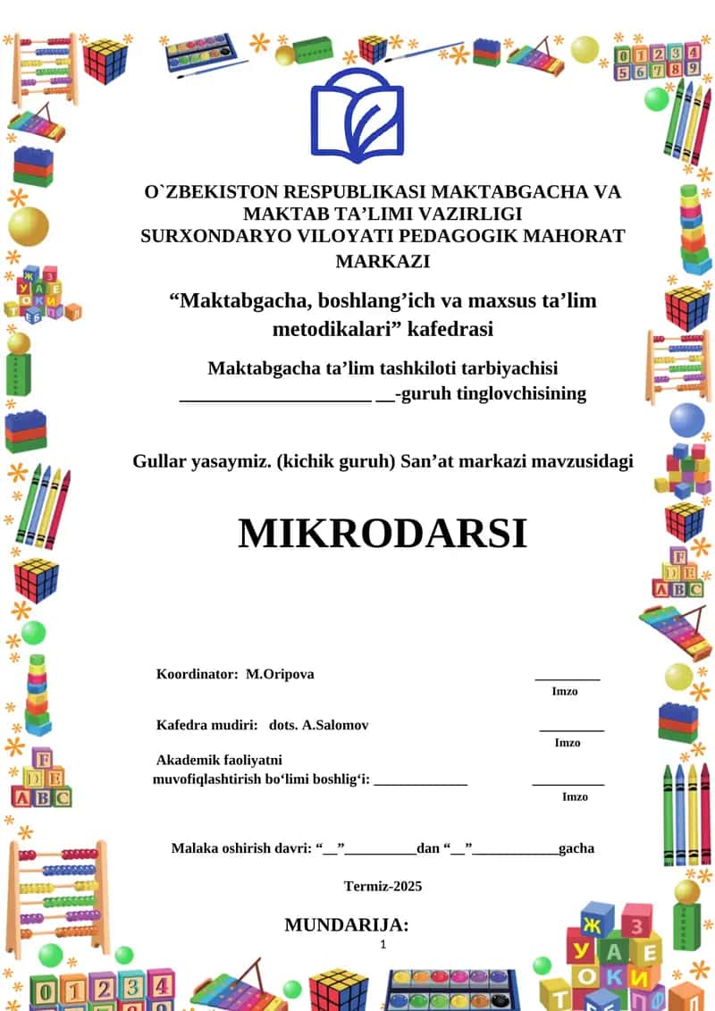 Gullar yasaymiz. (kichik guruh) Sanʼat markazi 1