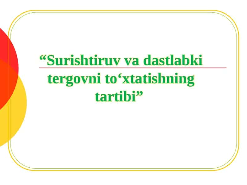 Surishtiruv va dastlabki tеrgovni to'xtatishning tartibi 1