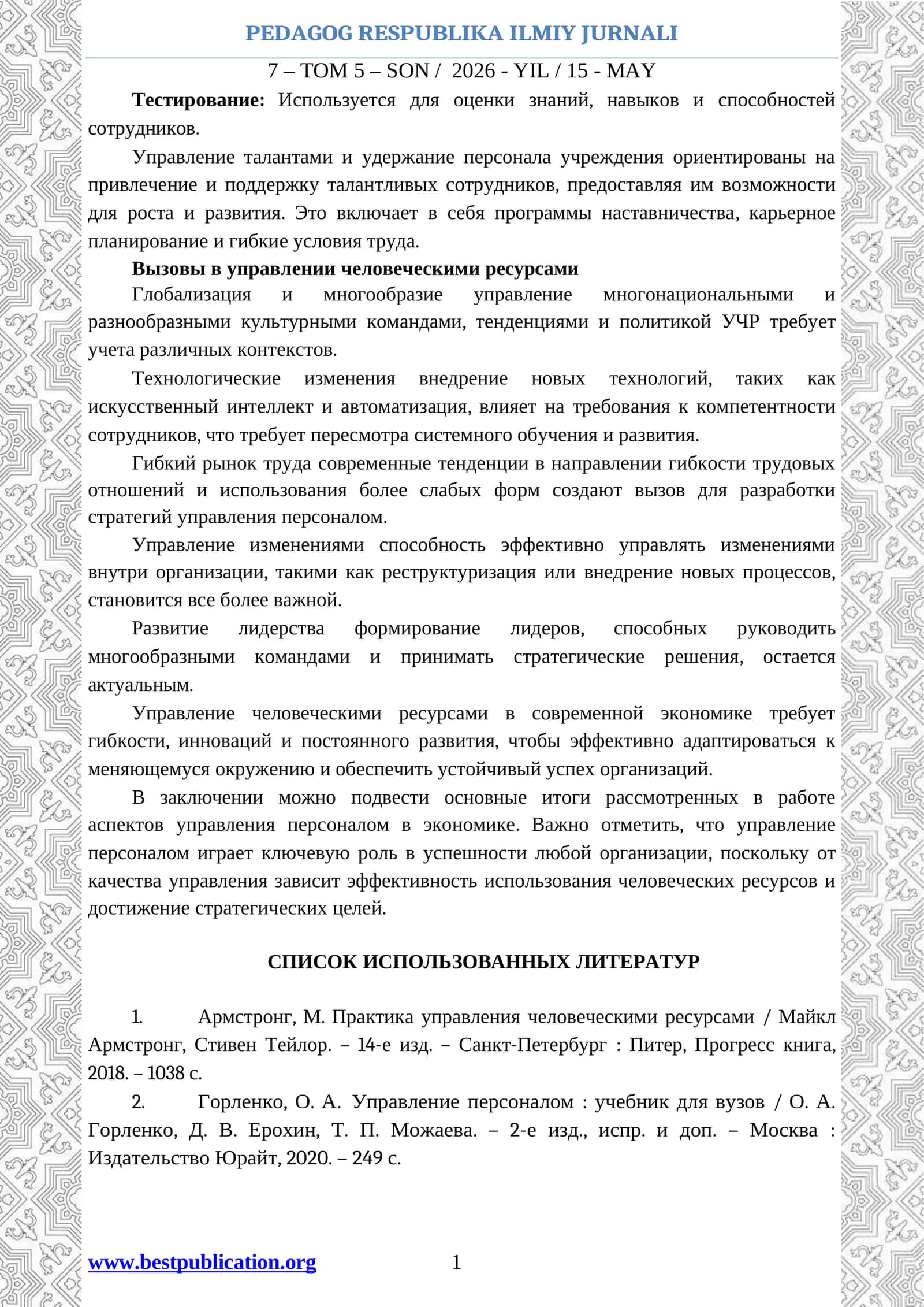 PEDAGOG RESPUBLIKA ILMIY JURNALI 1