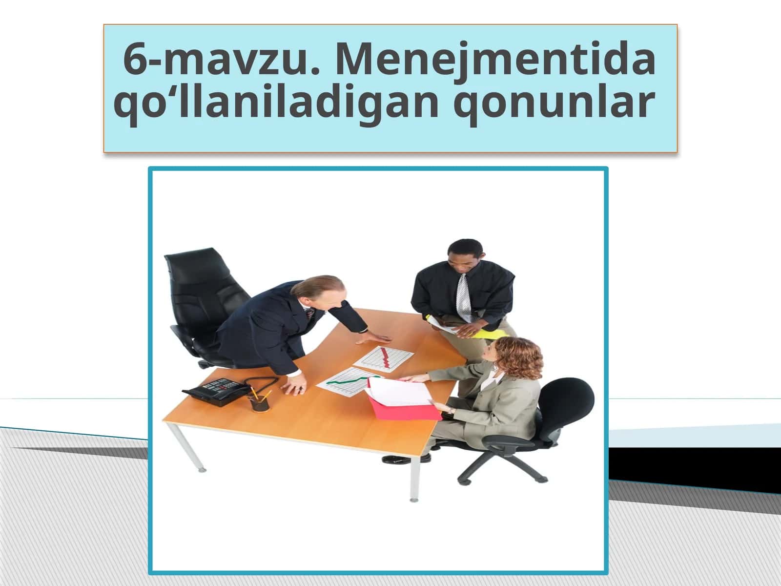 Menijmentida qo‘llaniladigan qonunlar 1