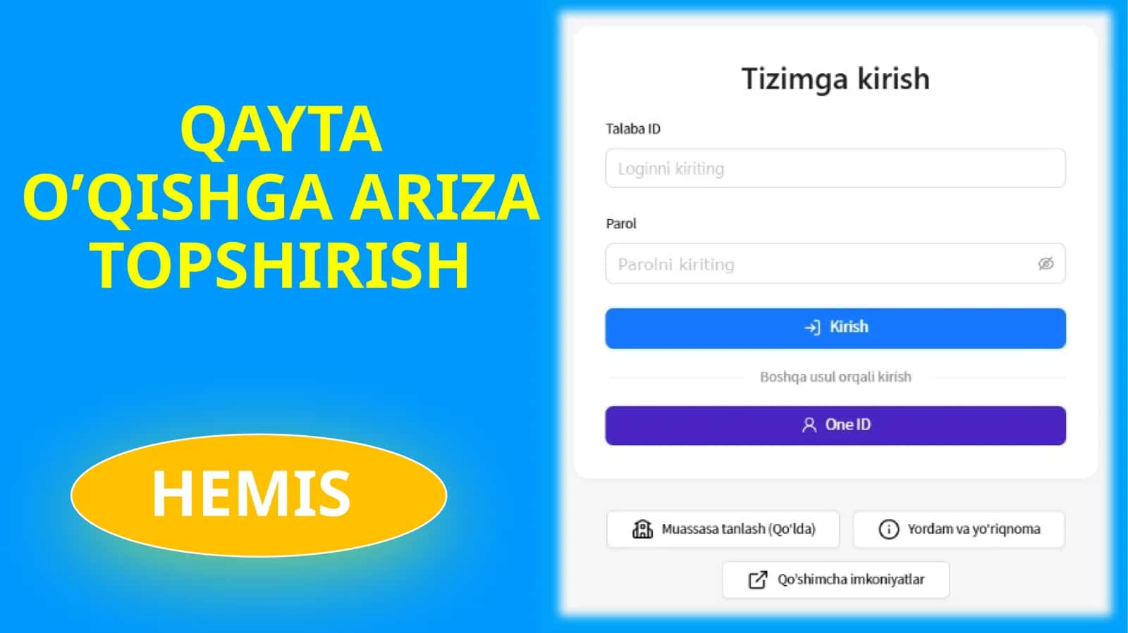 QAYTA O’QISHGA ARIZA TOPSHIRISH 1