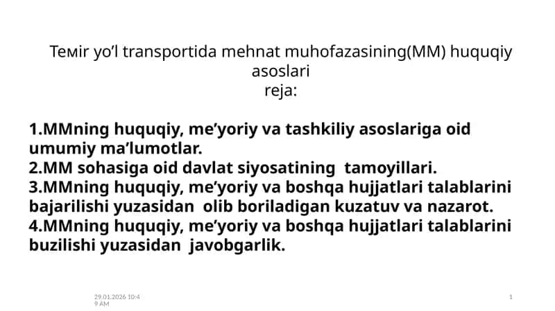 Темир yo‘l transporti dam ehnat muhofazasi ning (MM) huquqiy asoslari 1