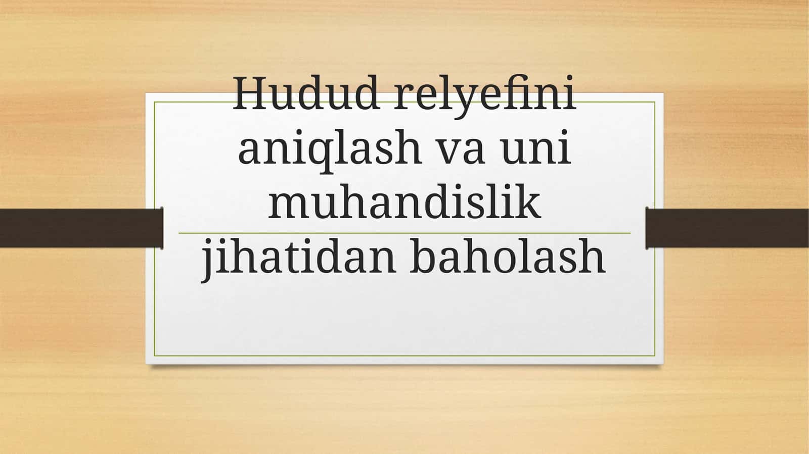 Hudud relyefini aniqlash va uni muhandislik jihatidan baholash 1