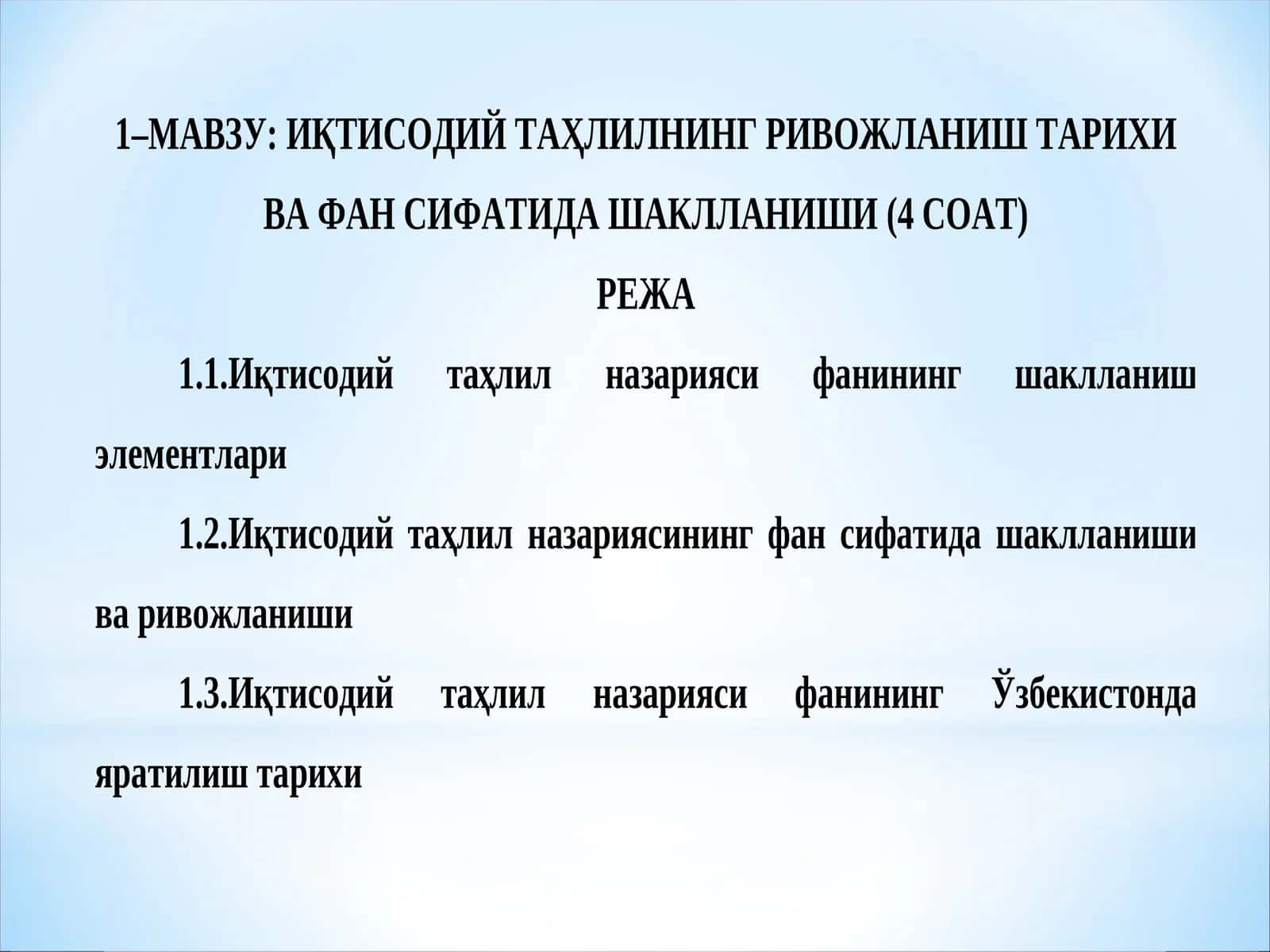 Молиявий ва бошкарув таҳлили 1
