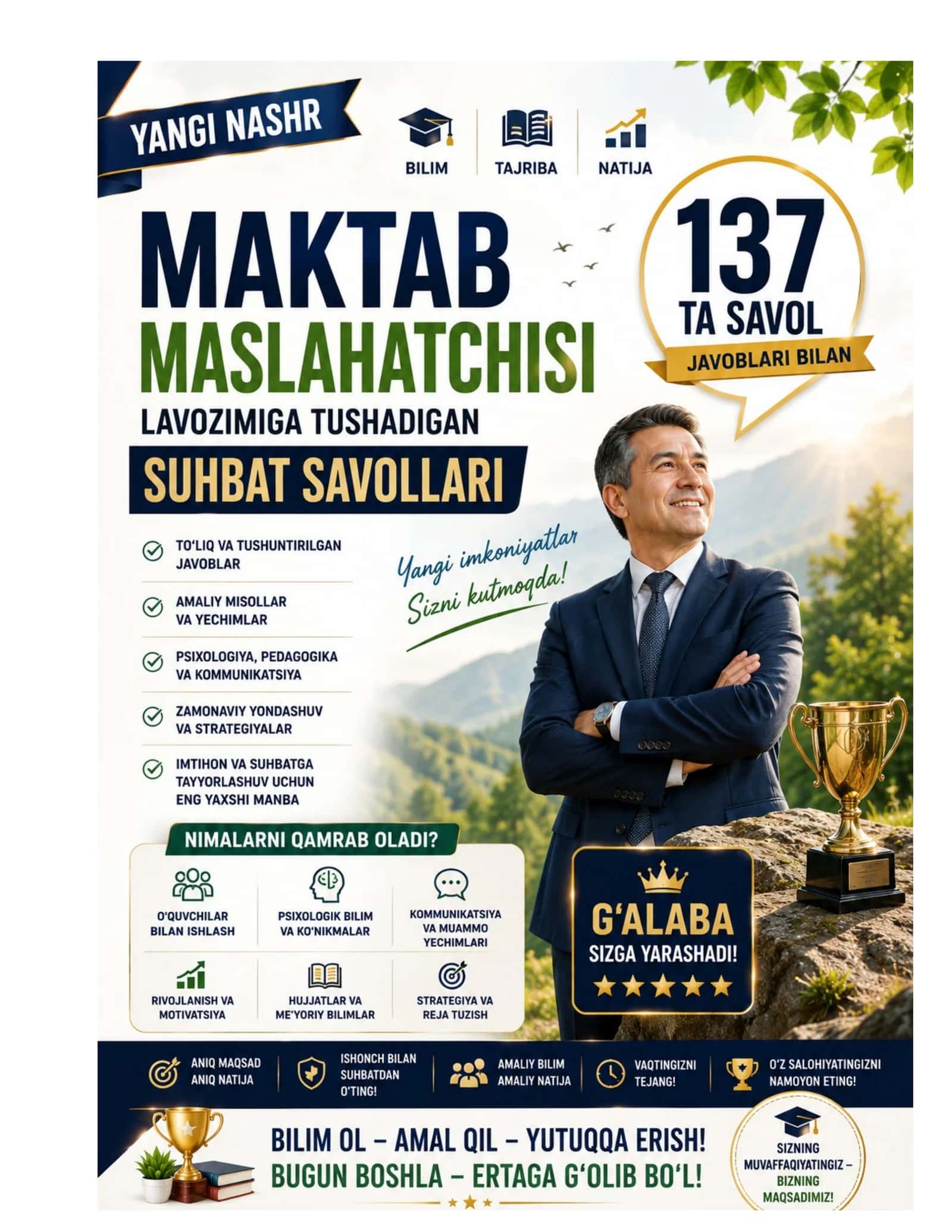 Maktab maslaxatchisi suxbat savollari bilet. Jami savol javoblari bilan 1