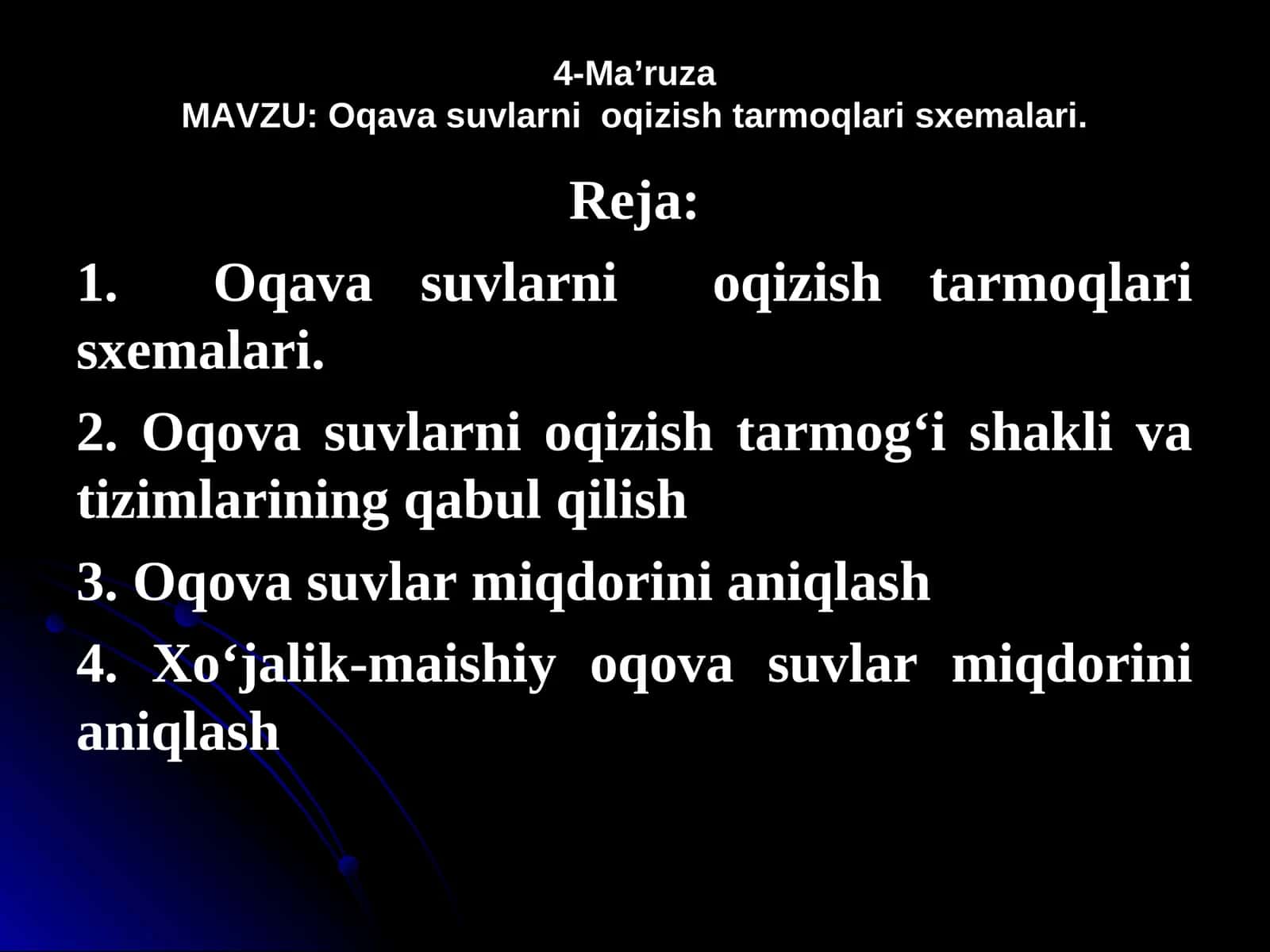 Oqava suvlarni oqizish tarmoqlari sxemalari 1