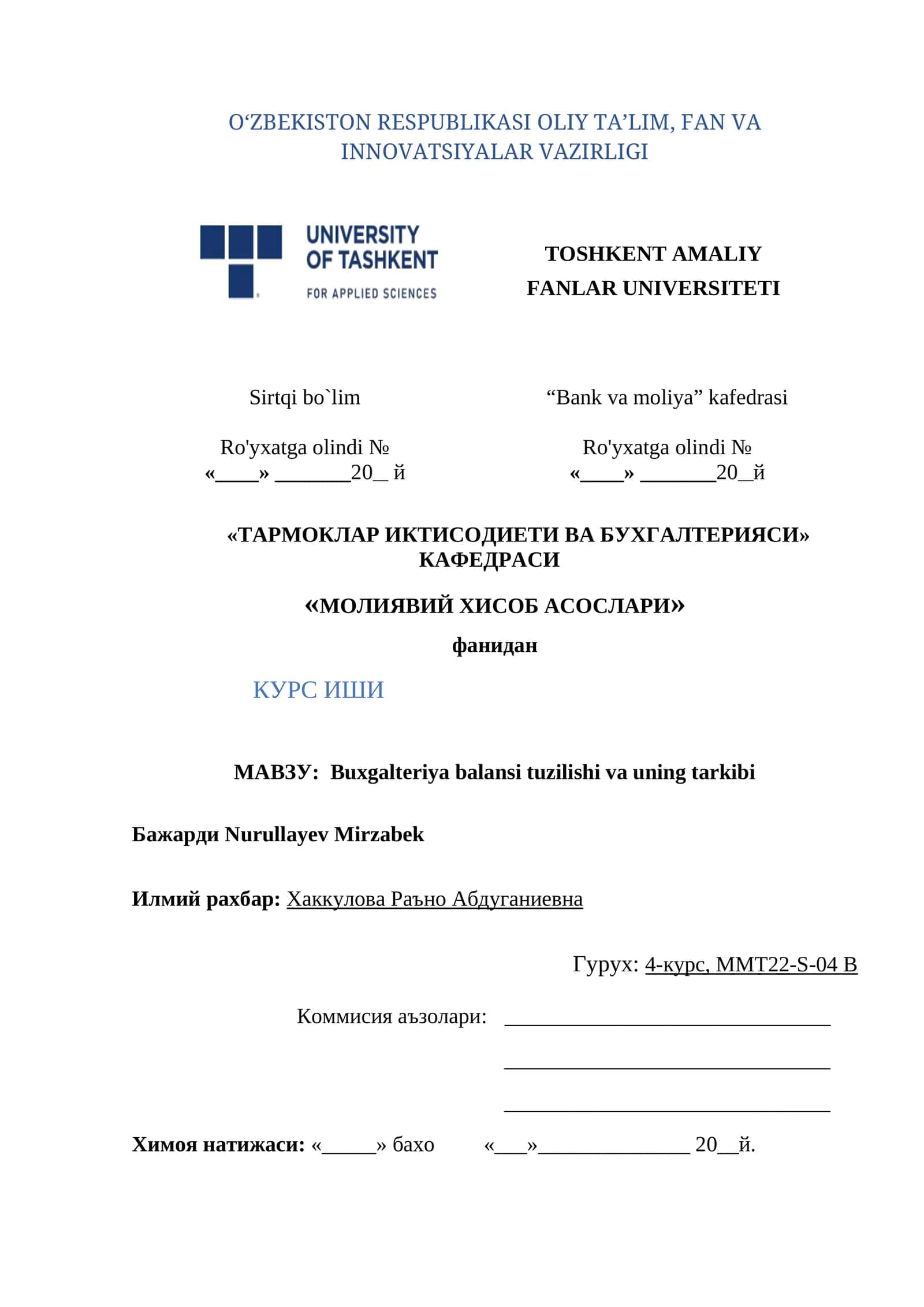 ТАРМОКЛАР ИКТИСОДИЕТИ ВА БУХГАЛТЕРИЯСИ КАФЕДРАСИ 1