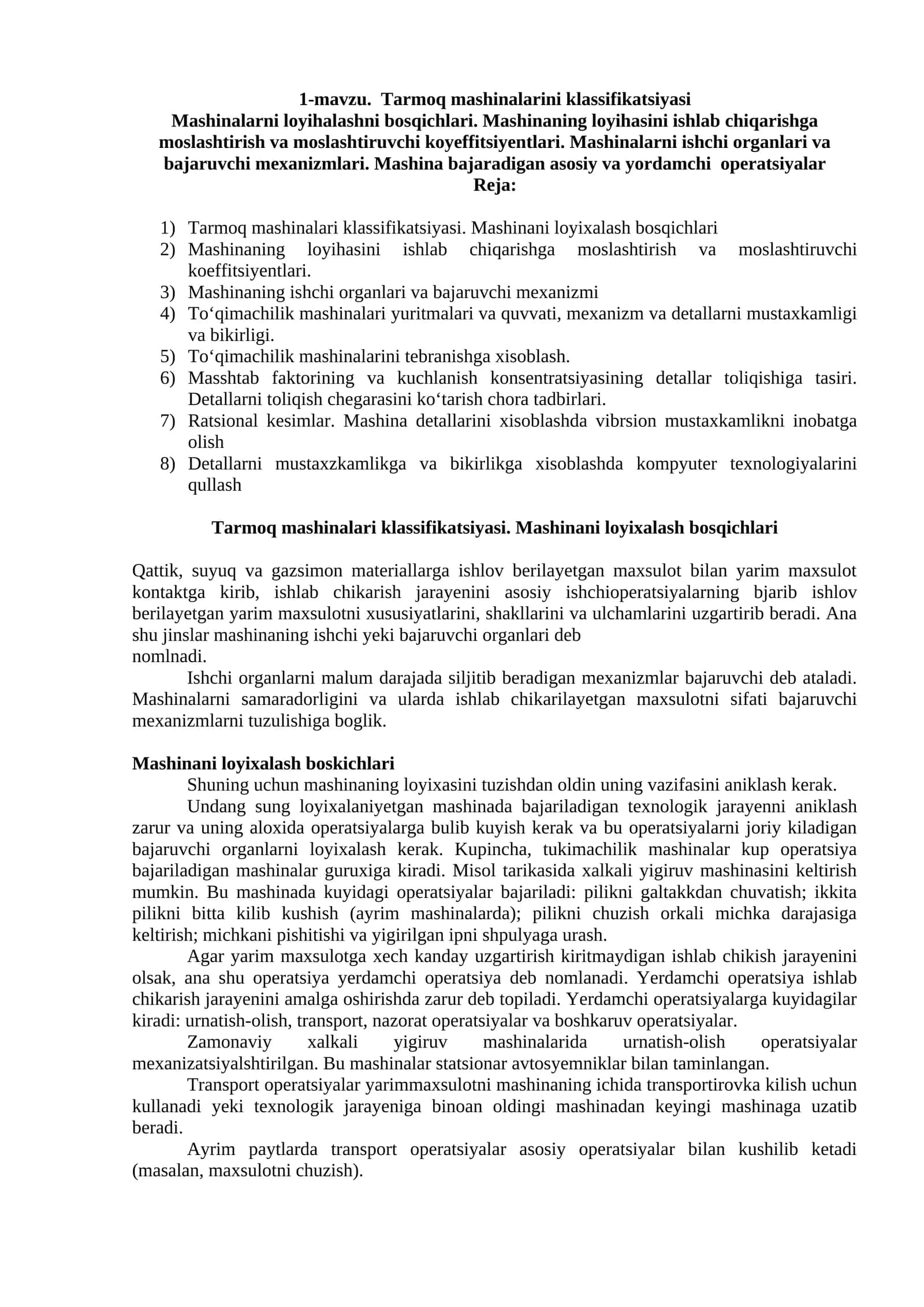 Tarmoq mashinalarini klassifikatsiyasi 1