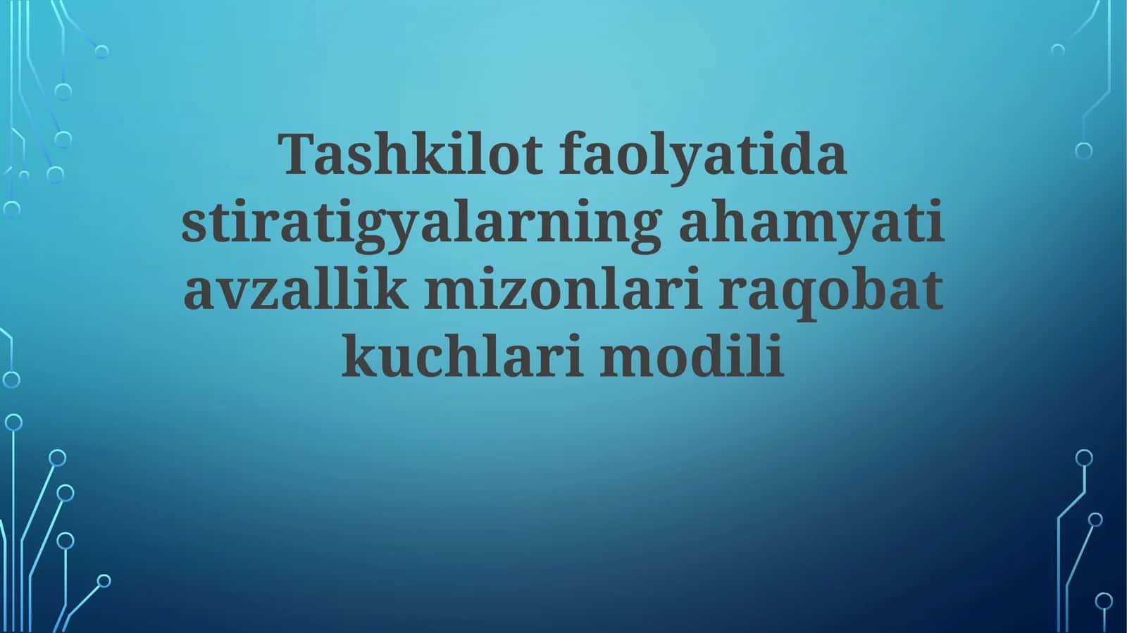 Tashkilot faoliyatidastiratigyalarningahamyatiavzallikmizonlariraqobatkuchlarimodili 1