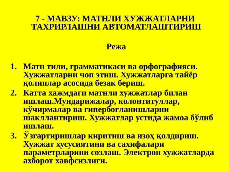 МАВЗУ:МАТНЛИ ХУЖЖАТЛАРНИ ТАХРИРЛАШНИ АВТОМАТЛАШТИРИШ 1