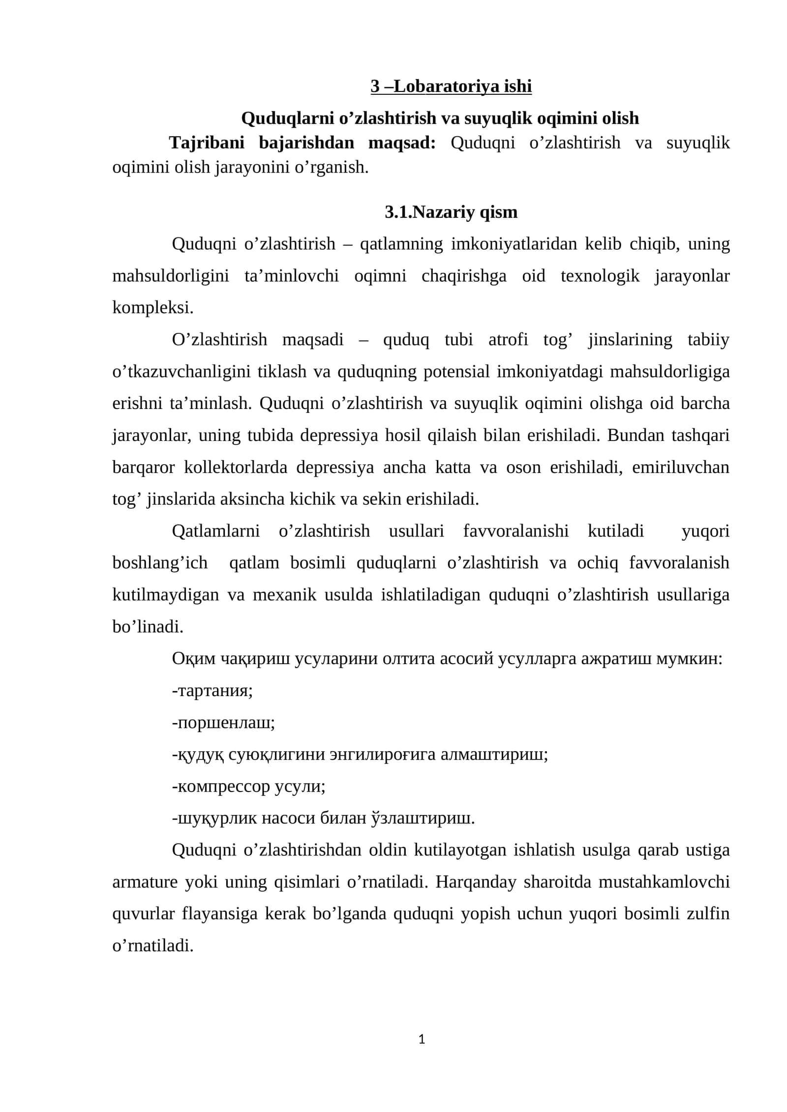 Quduqni o’zlashtirish va suyuqlik oqimini olish 1