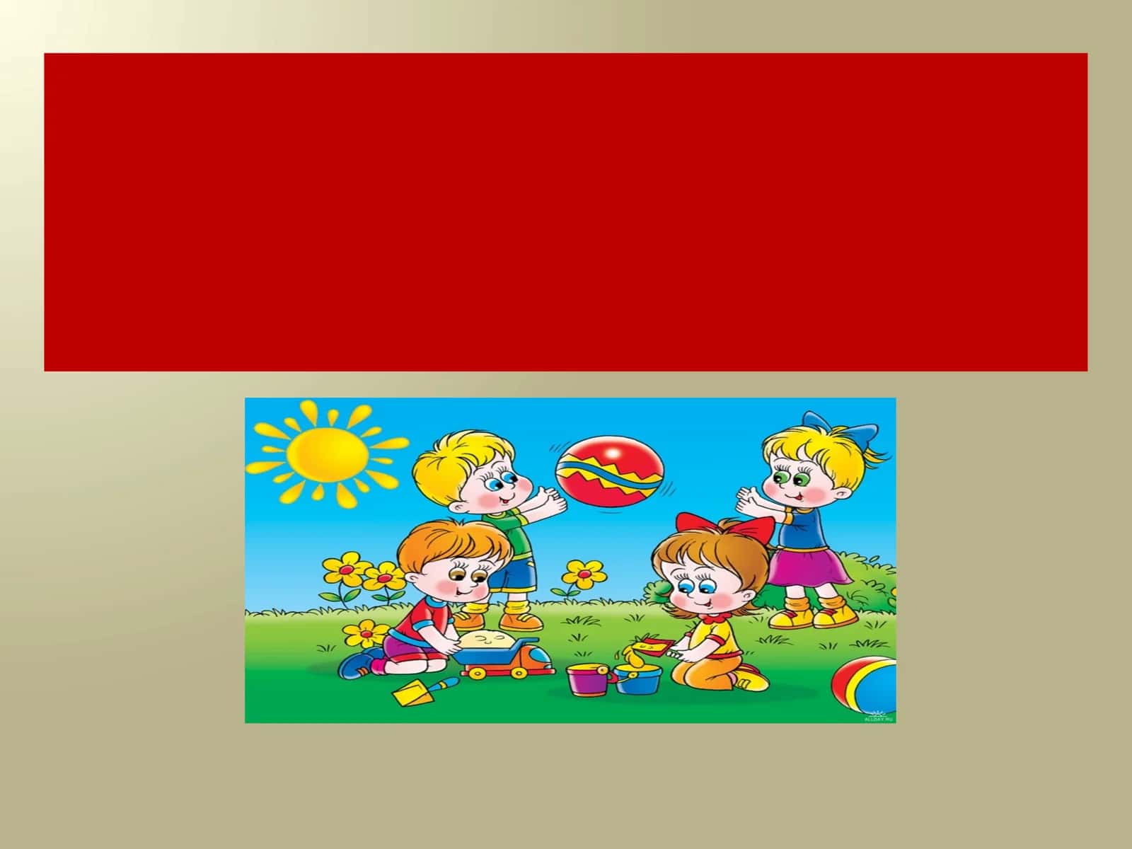 Ўйин ўқитиш стратегияси сифатида 1