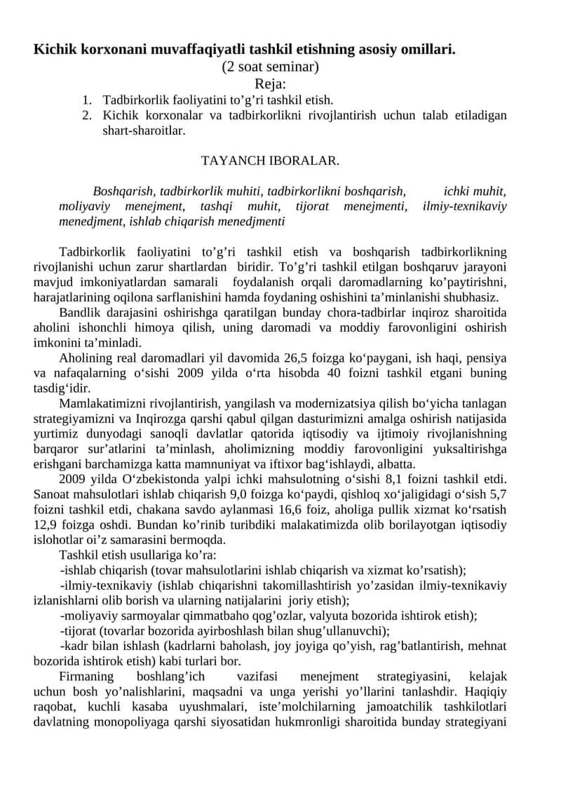 Kichik korxonani muvaffaqiyatli tashkil etishning asоsiy оmillari 1