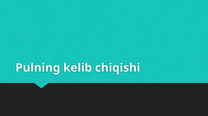 Pulning kelib chiqishi 1