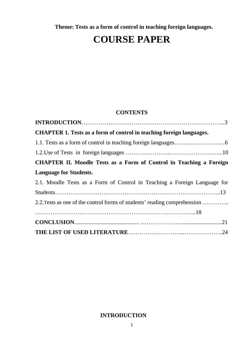 Tests as a form of control in teaching foreign languages 1