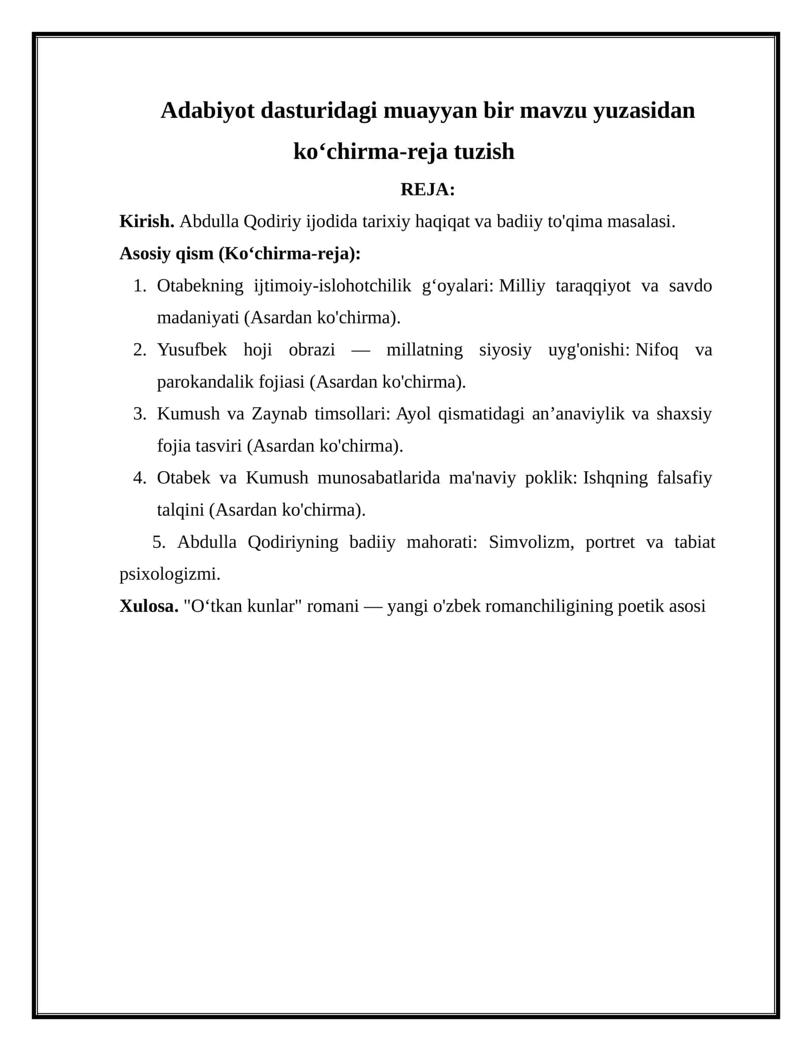 Adabiyot dasturidagi muayyan bir mavzu yuzasidan ko‘chirma-reja tuzish.o'tkan kunlar 1