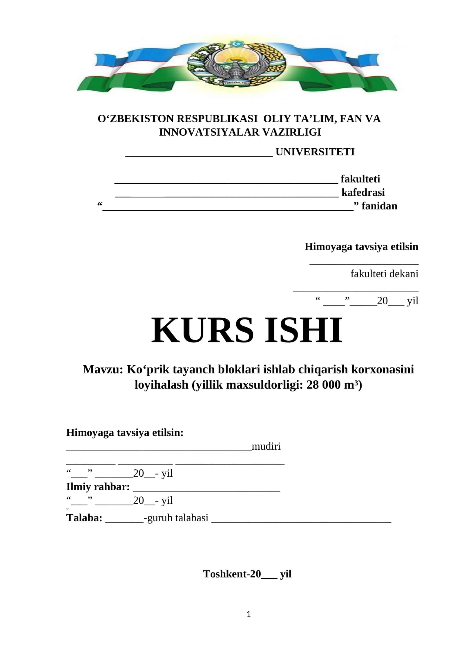 Ko’prik tayanch bloklari ishlab chiqarish korxonasini loyihalash  (yillik maxsuldorligi: 28 000 m³) 1