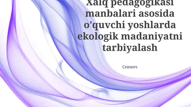 Xalq pedagogikasi manbalari asosida o'quvchi yoshlarda ekologik madaniyatni tarbiyalash 1