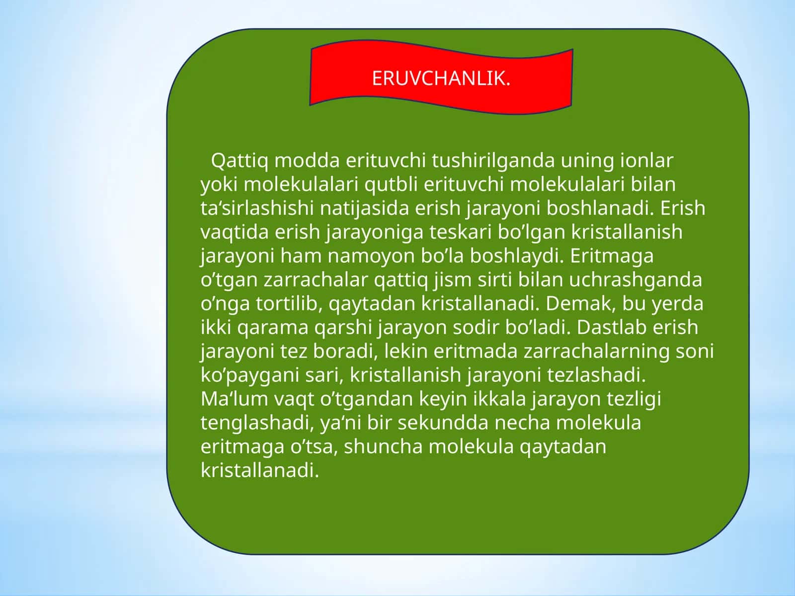 Qattiq modda erituvchi tushirilganda uning ionlar yoki molekulalari qutbli erituvchi molekulalari bilan ta‘sirlashishi natijasida erish jarayoni boshlanadi 1