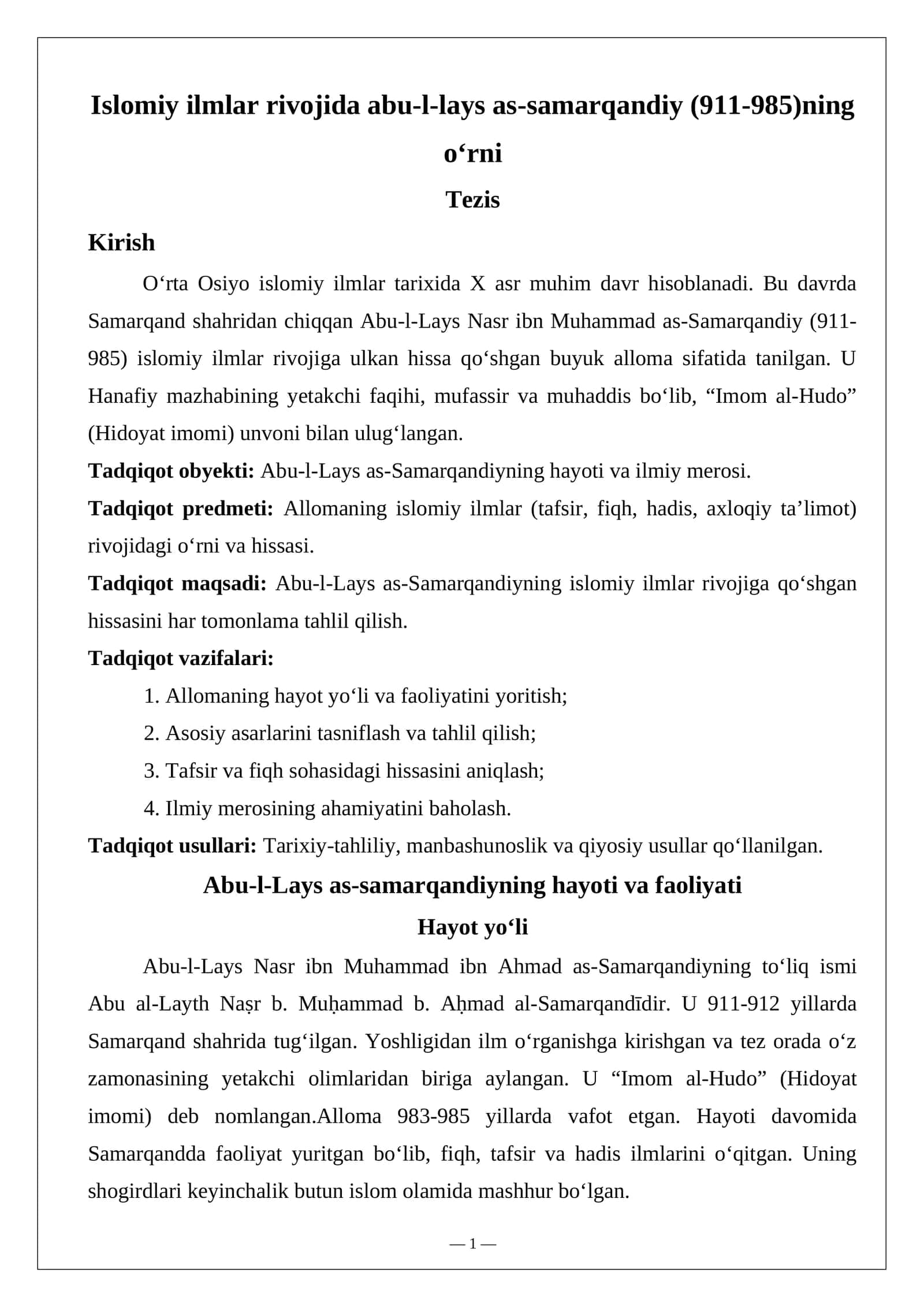 Abu-l-Lays as-samarqandiy (911-985)ning oʻrni Tezis. 1