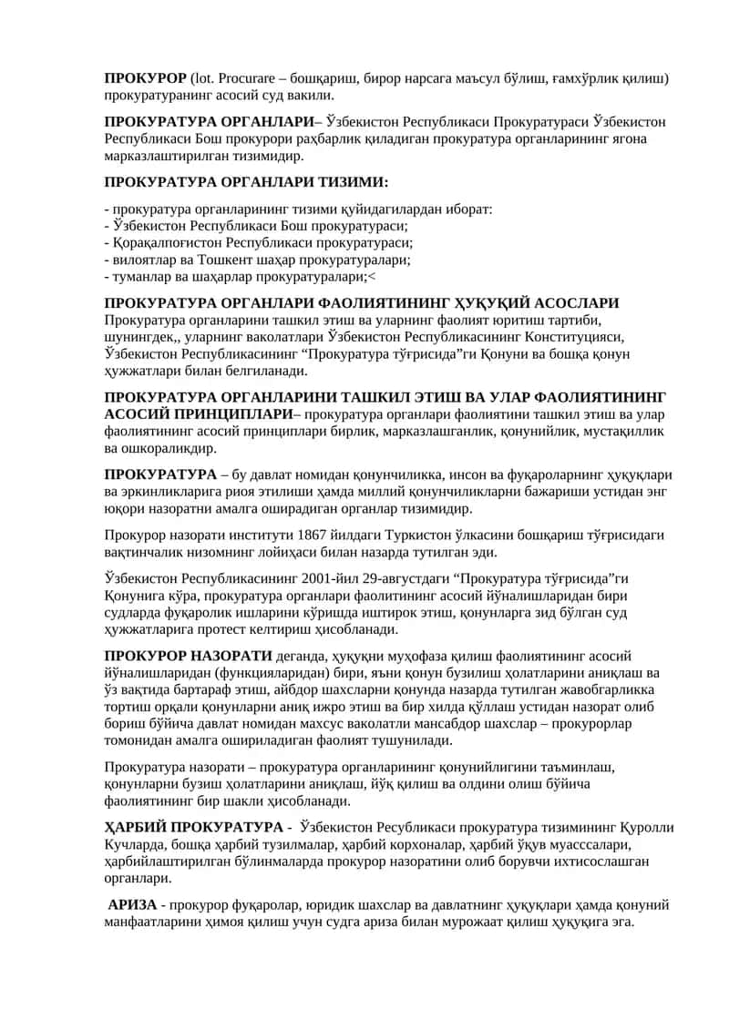 Прокуратура Органлари 1