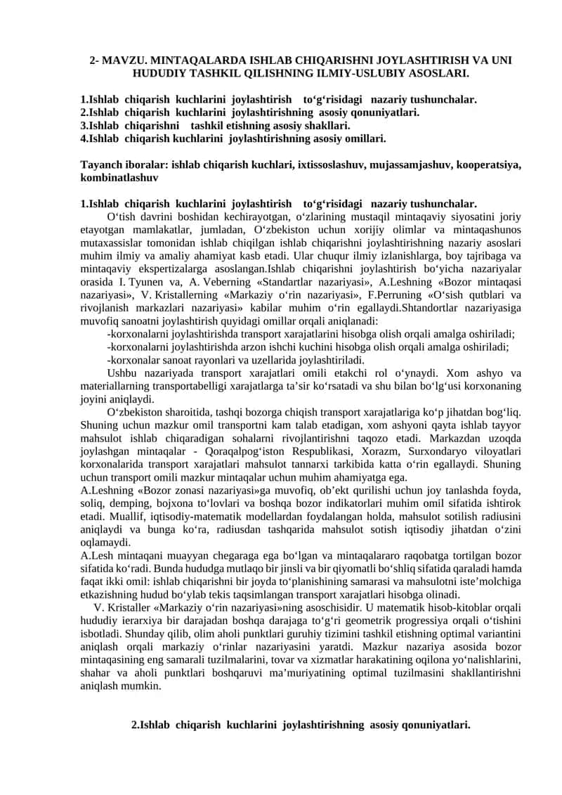 MINTAQALARDA ISHLAB CHIQARISHNI JOYLASHTIRISH VA UNI HUDUDIY TASHKIL QILISHNING ILMIY-USLUBIY ASOSLARI 1