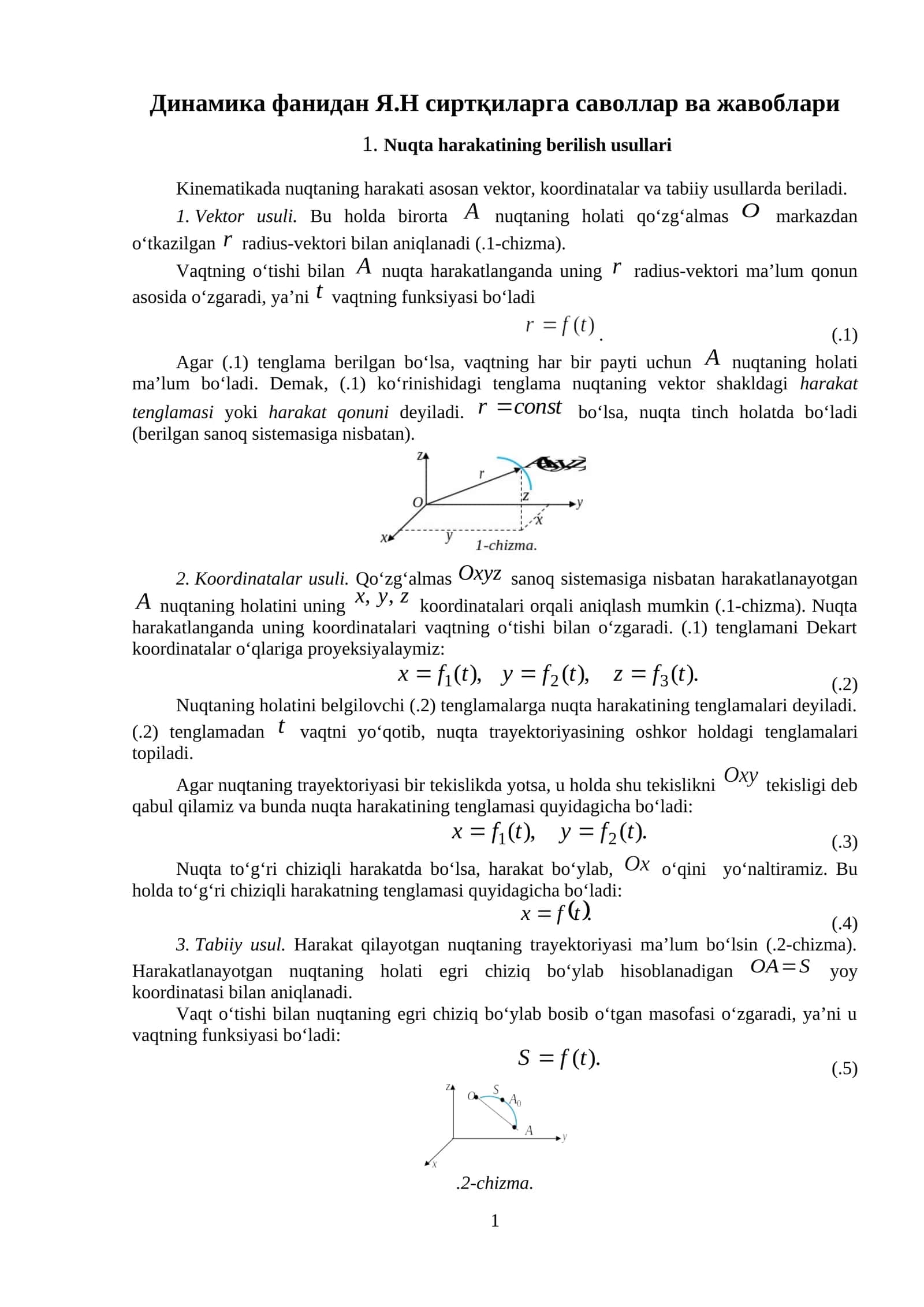Динамика фанидан Я.Н сиртқиларга саволлар ва жавоблари 1