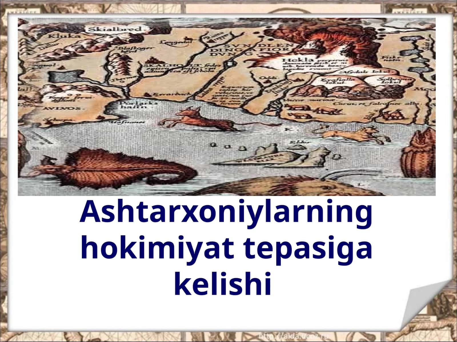 Ashtarxoniylarning hokimiyat tepasiga kelishi 1