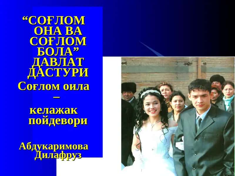 Соғлом оила–келажак пойдевори 1
