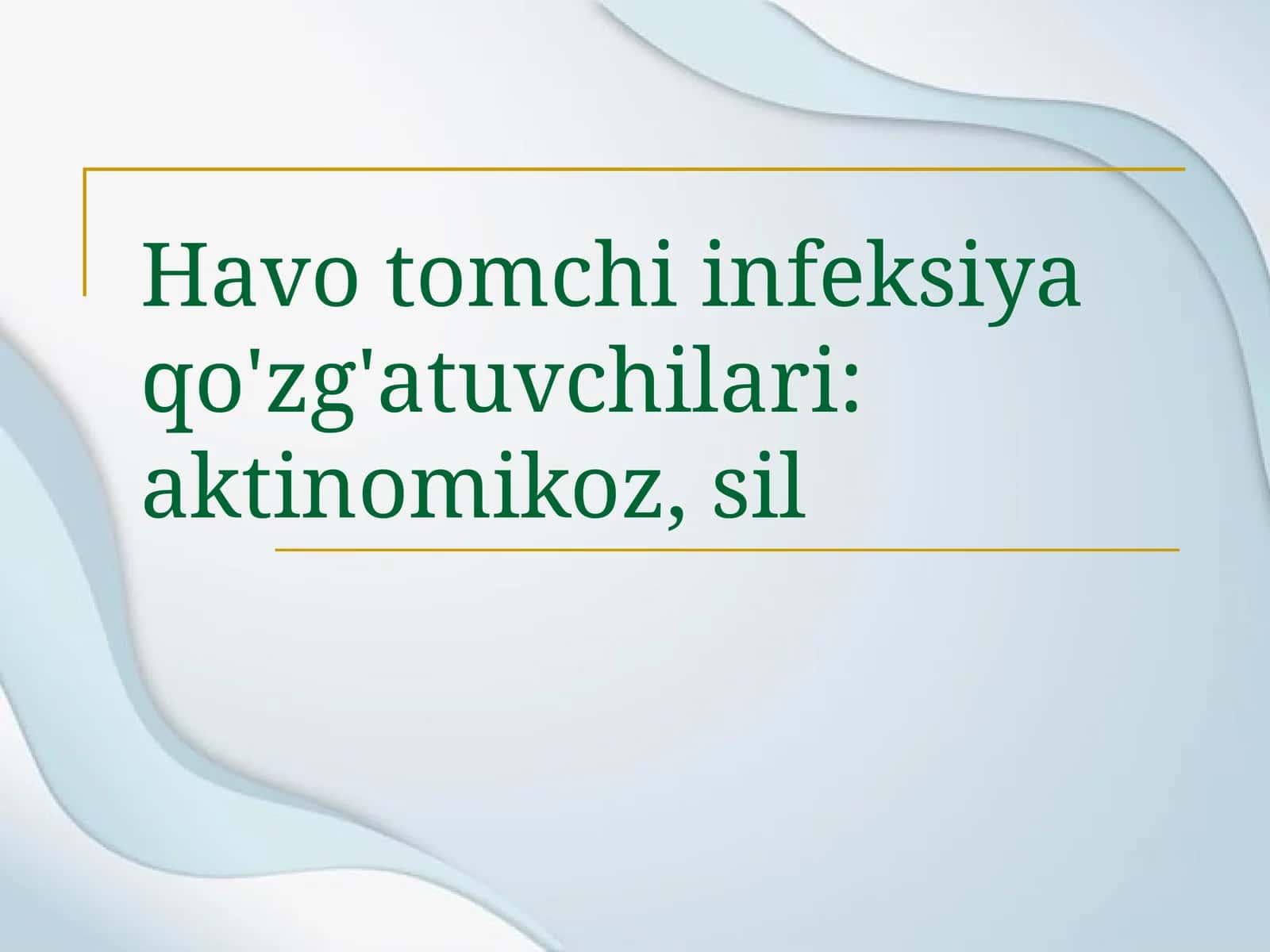 Havo tomchi infeksiya qo'zg'atuvchilari: aktinomikoz, sil 1