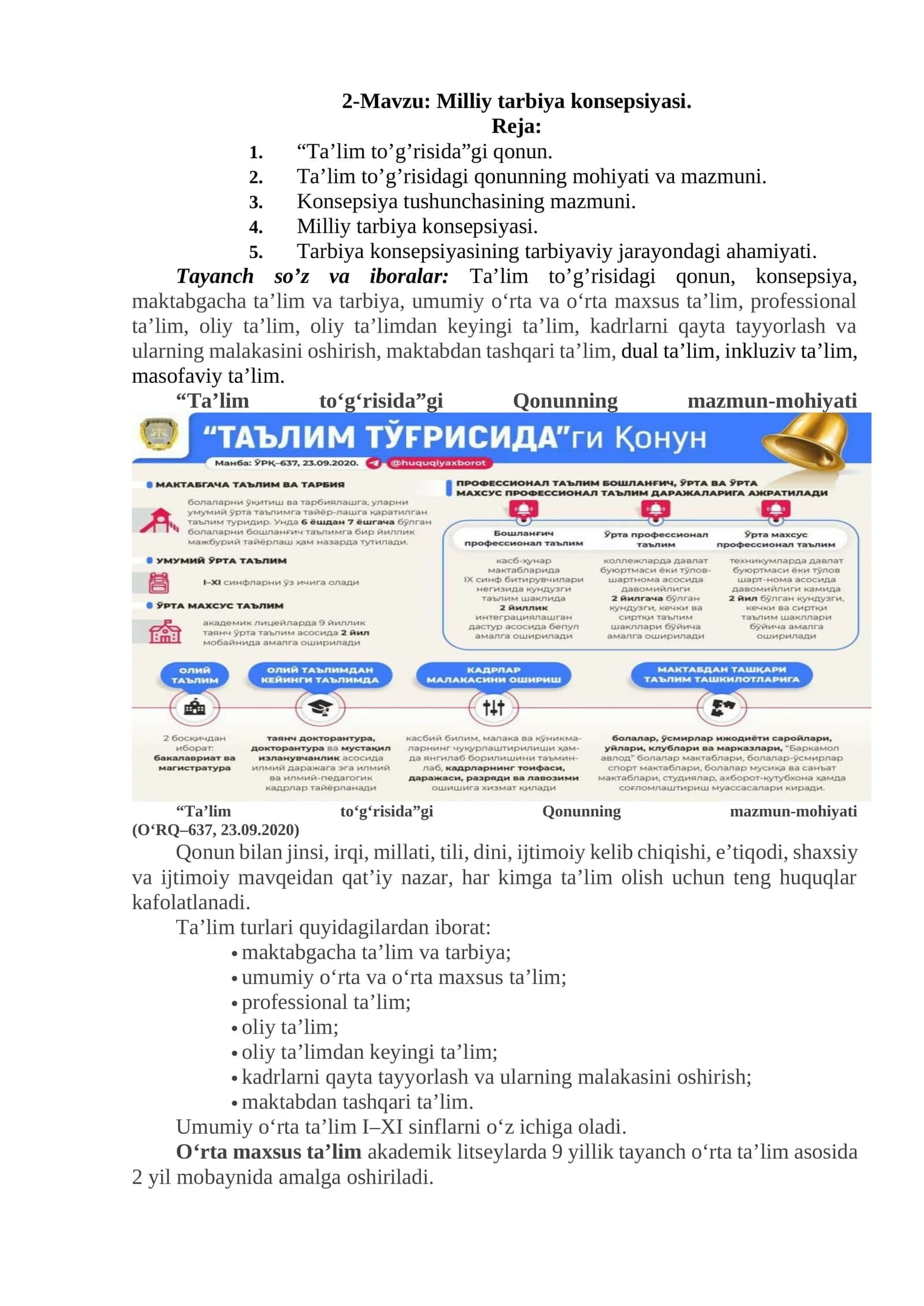 "2-Mavzu: Milliy tarbiya konsepsiyasi" 1