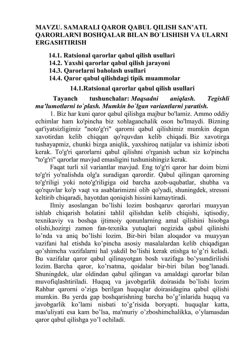 MAVZU. SAMARALI QAROR QABUL QILISH SAN’ATI. QARORLARNI BOSHQALAR BILAN BO`LISHISH VAULARNIERGAShtrsh 1