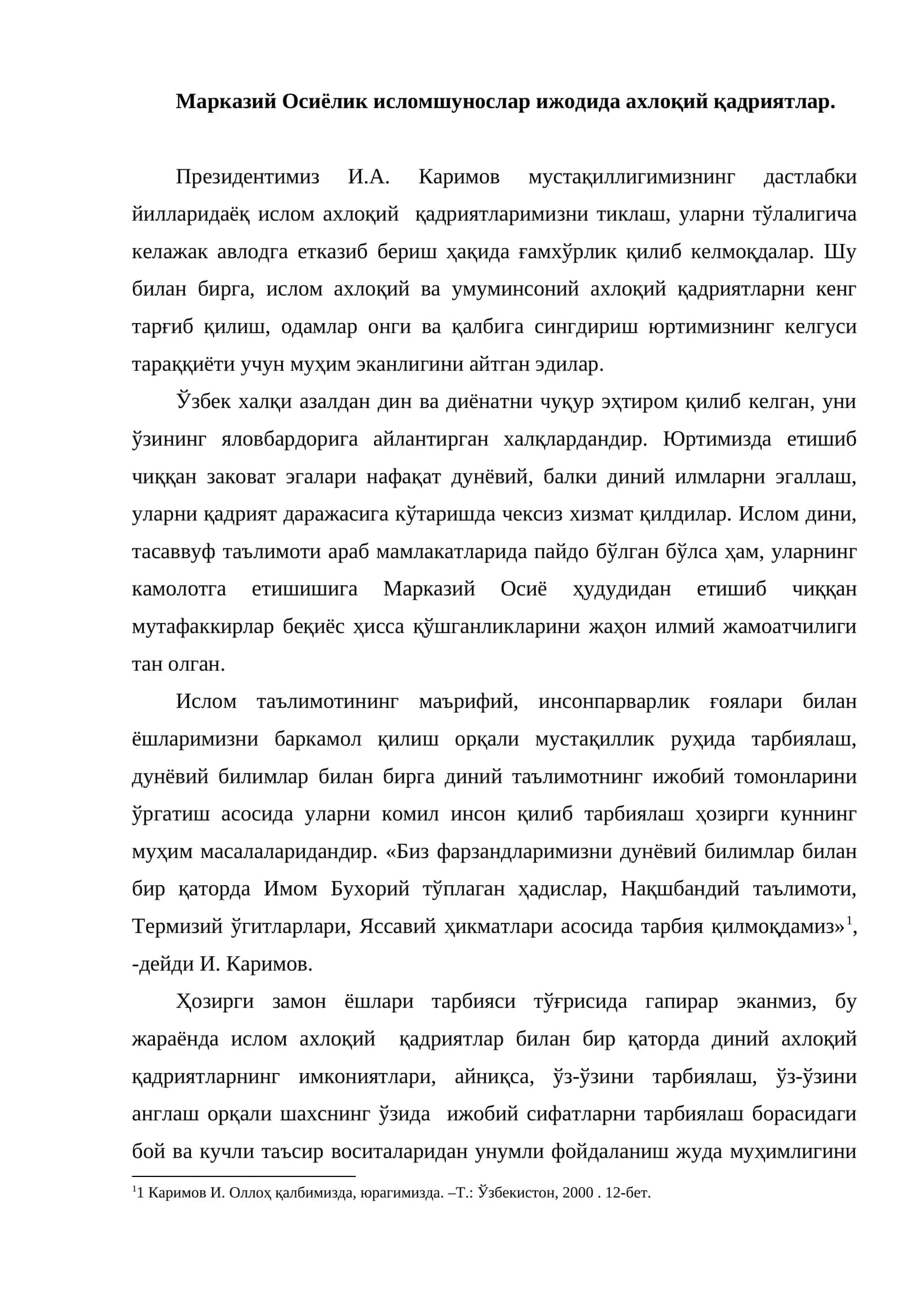 Ислом ахлоқий қадриятлари 1