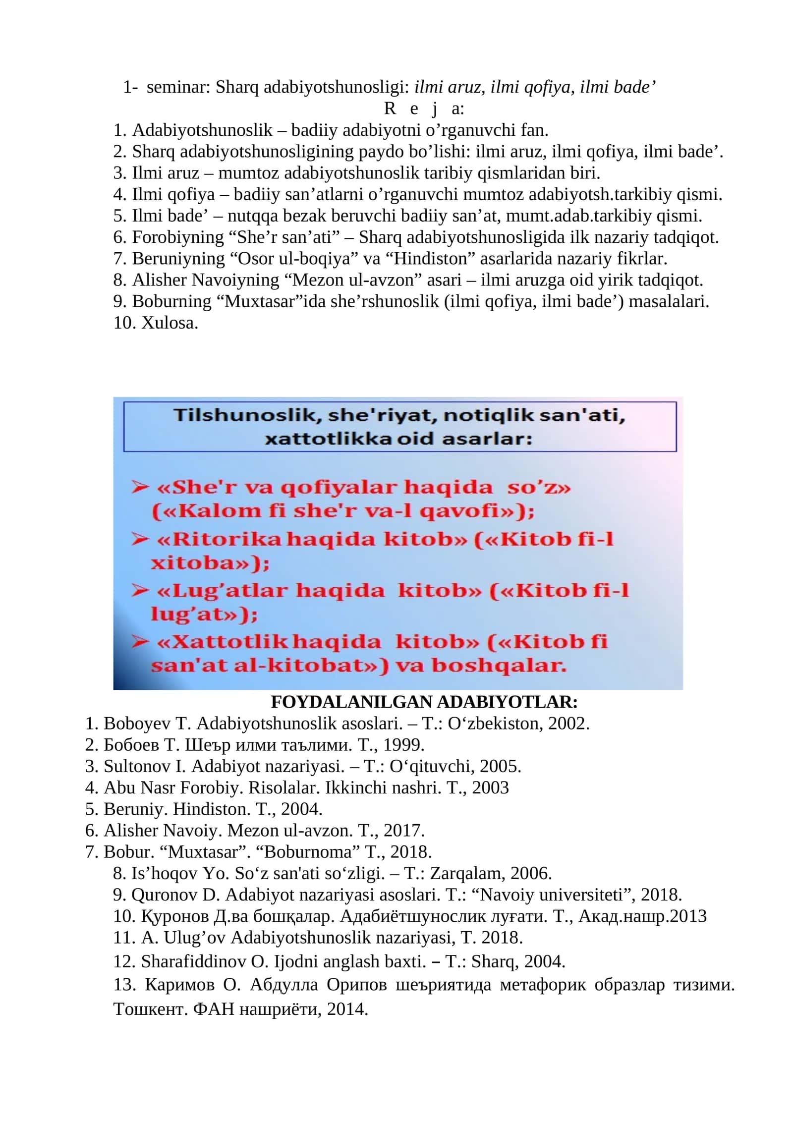 Sharq adabiyotshunosligi 1