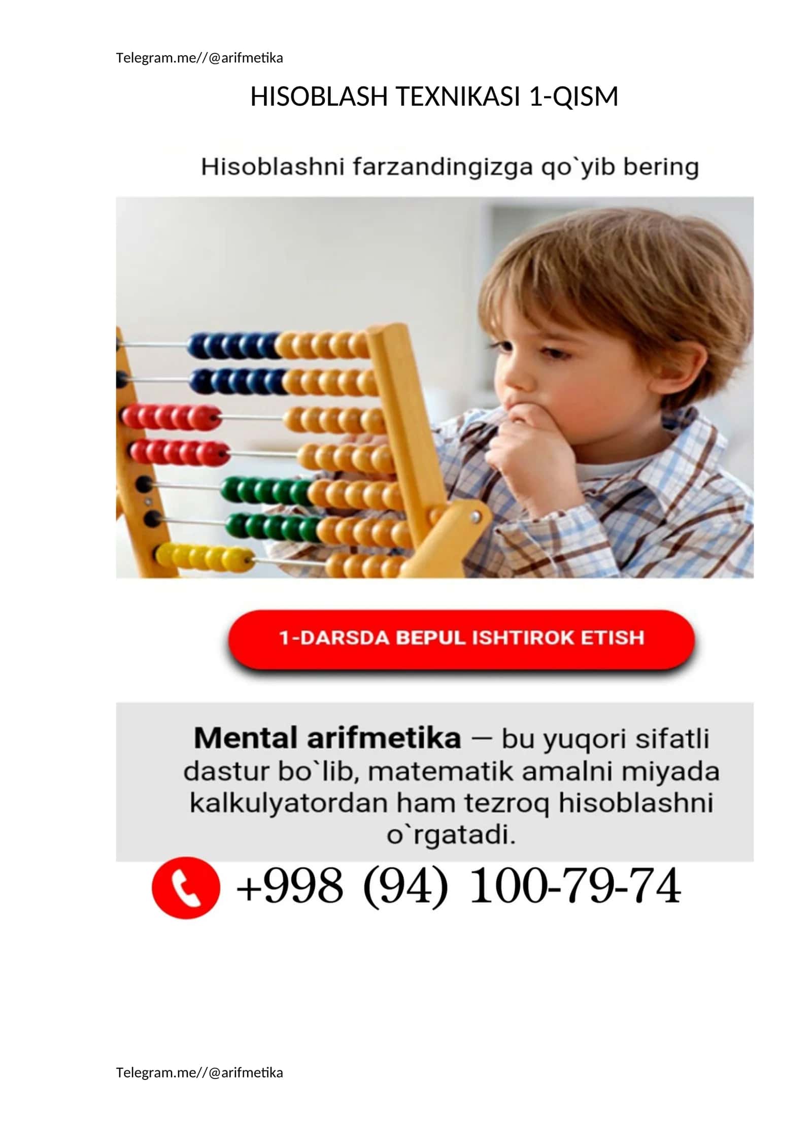 Bolalarni mental hisoblashni rivojlantirish texnikasi 1