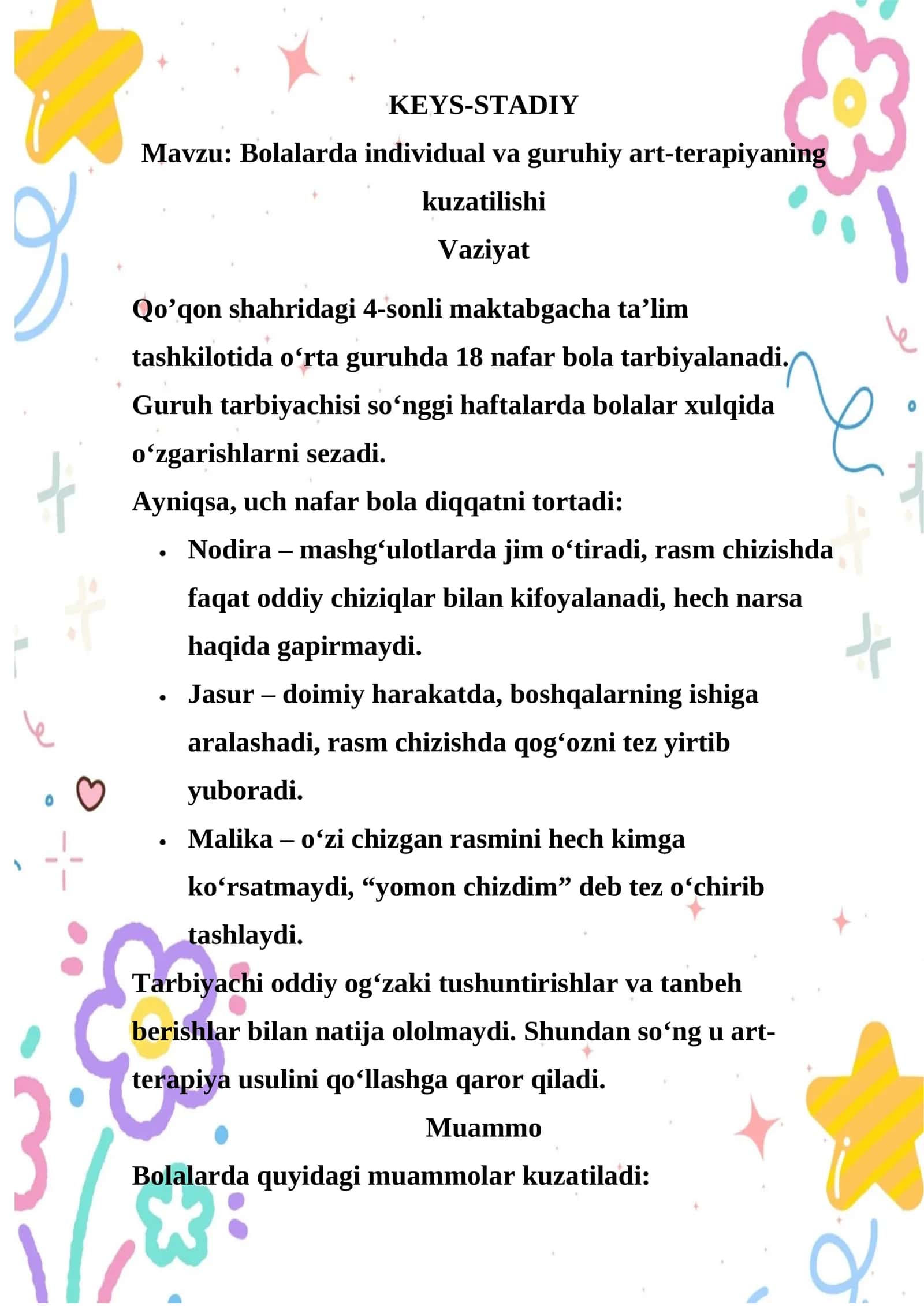 Bolalarda individual va guruhiy art-terapiyaning kuzatilishi 1