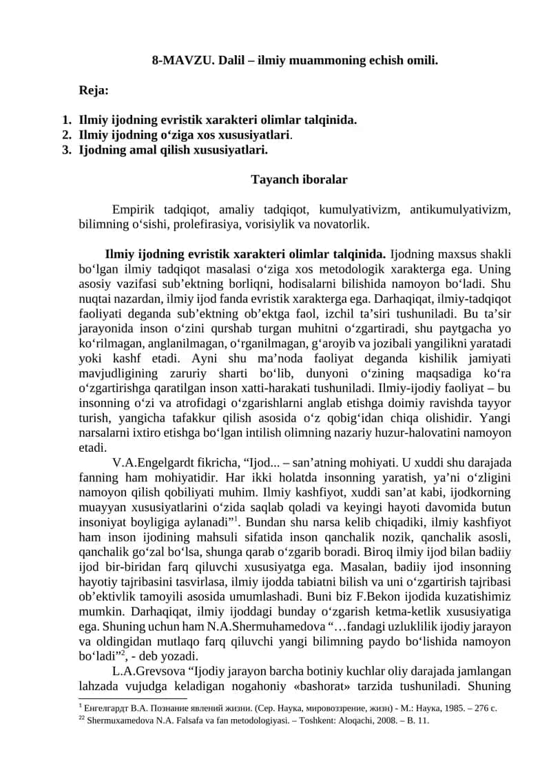 Dalil – ilmiy muammoning echish omili. 1