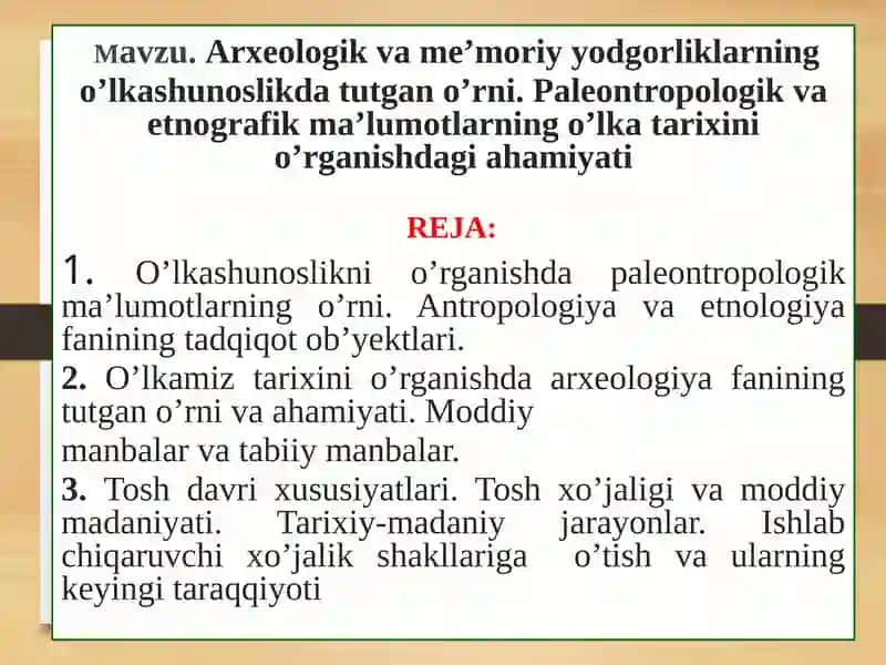 Arxeologik va me’moriy gorliklar o’lkashunosligi