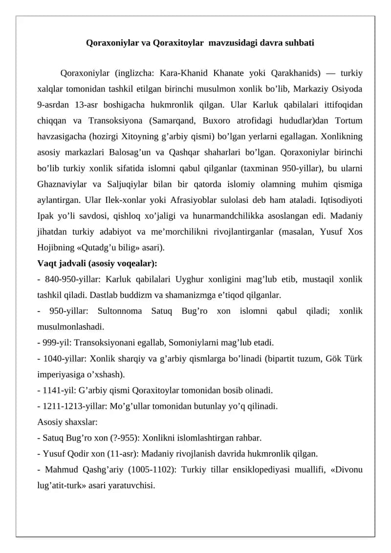 Qoraxoniylar va Qoraxitoylar mavzusidagi davra suhbati 1