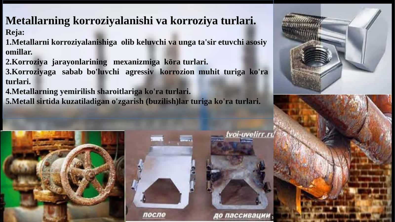 Metallarning korroziyalanishi va korroziya turlari 1