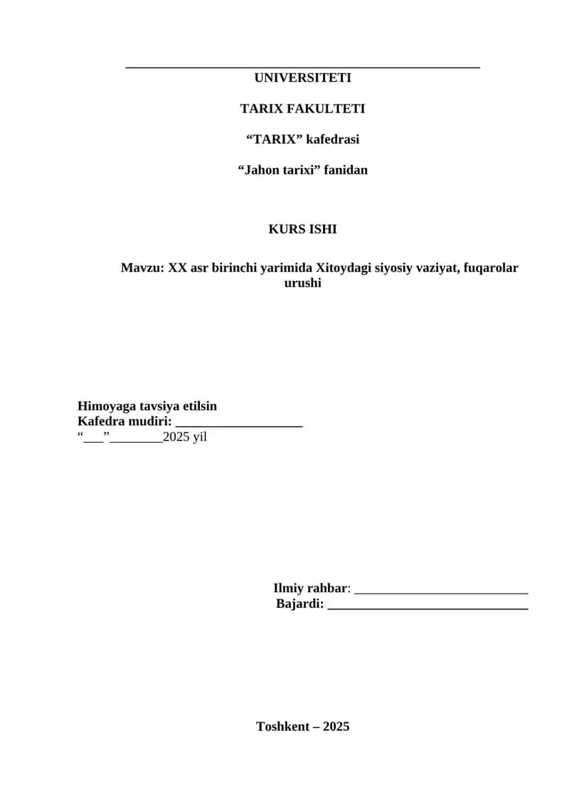 XX asr birinchi yarimida Xitoydagi siyosiy vaziyat, fuqarolar urushi 1
