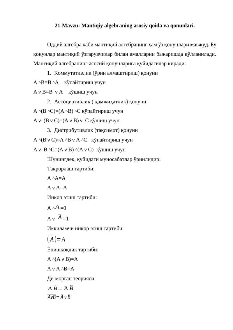 Mantiqiy algebraning asosiy qoida va qonunlari 1