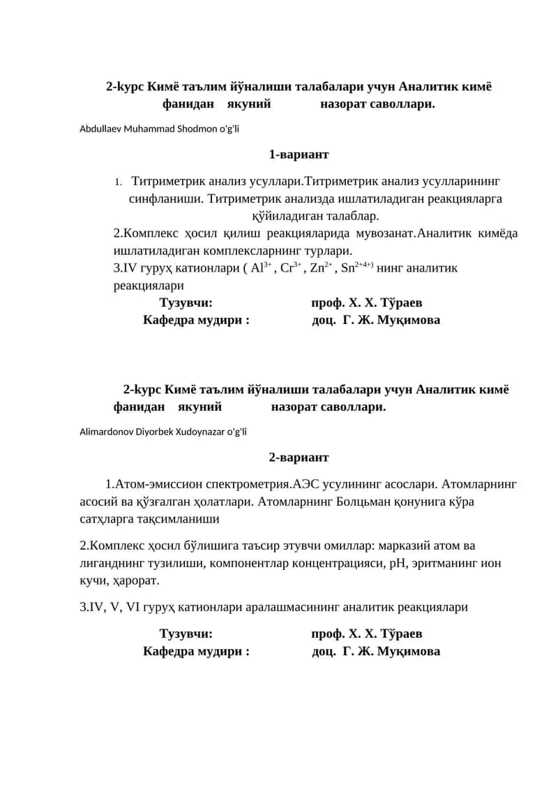 Аналитик кимё фанидан якуний назорат саволлари 1