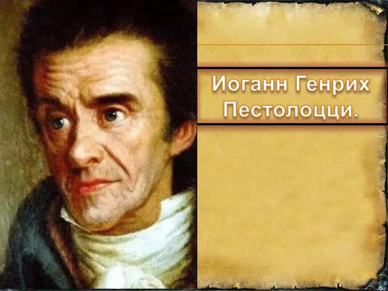 Педагогическая деятельность 1