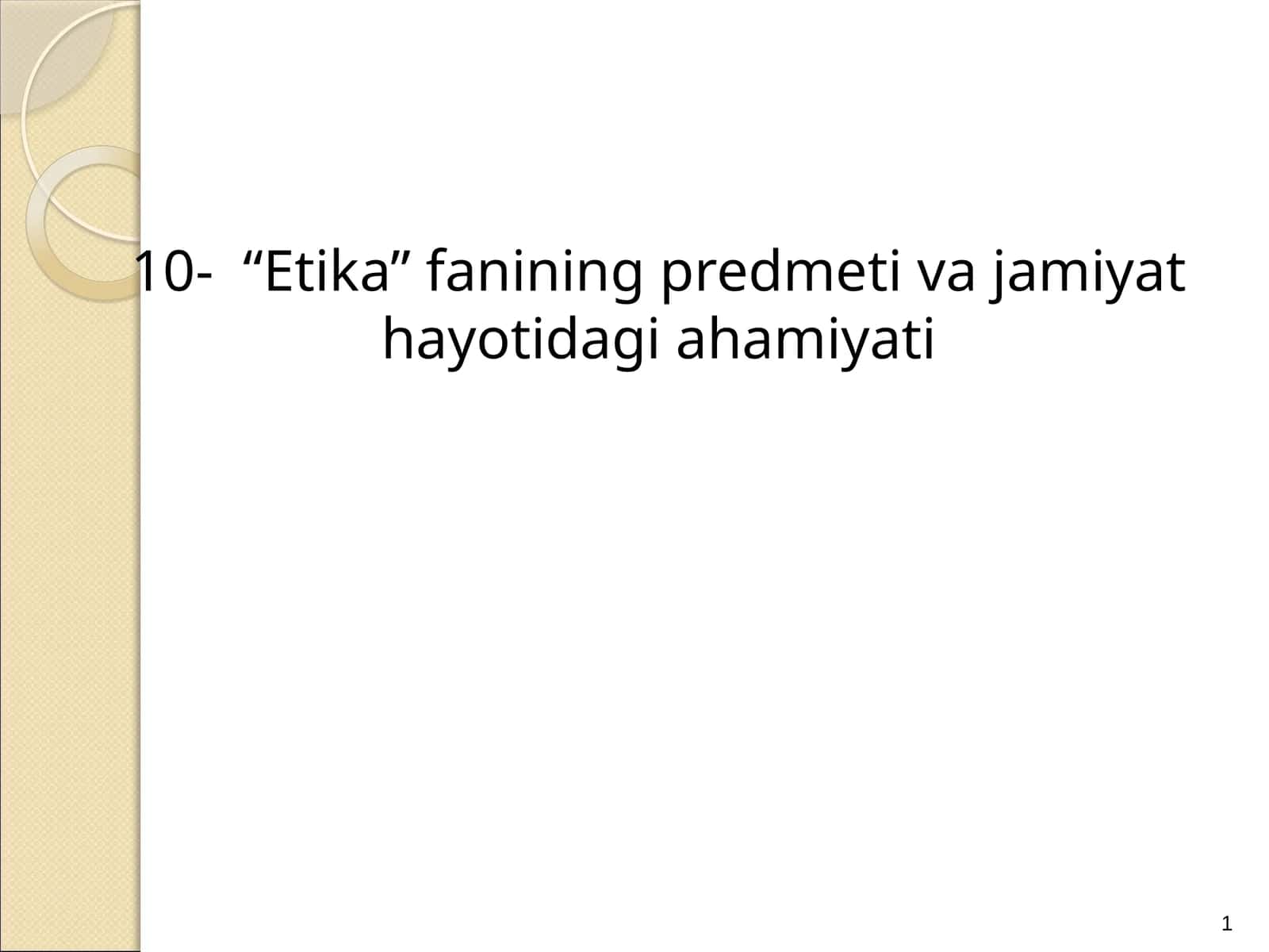 "Etika" fanining predmeti va jamiyat hayotidagi ahamiyati 1