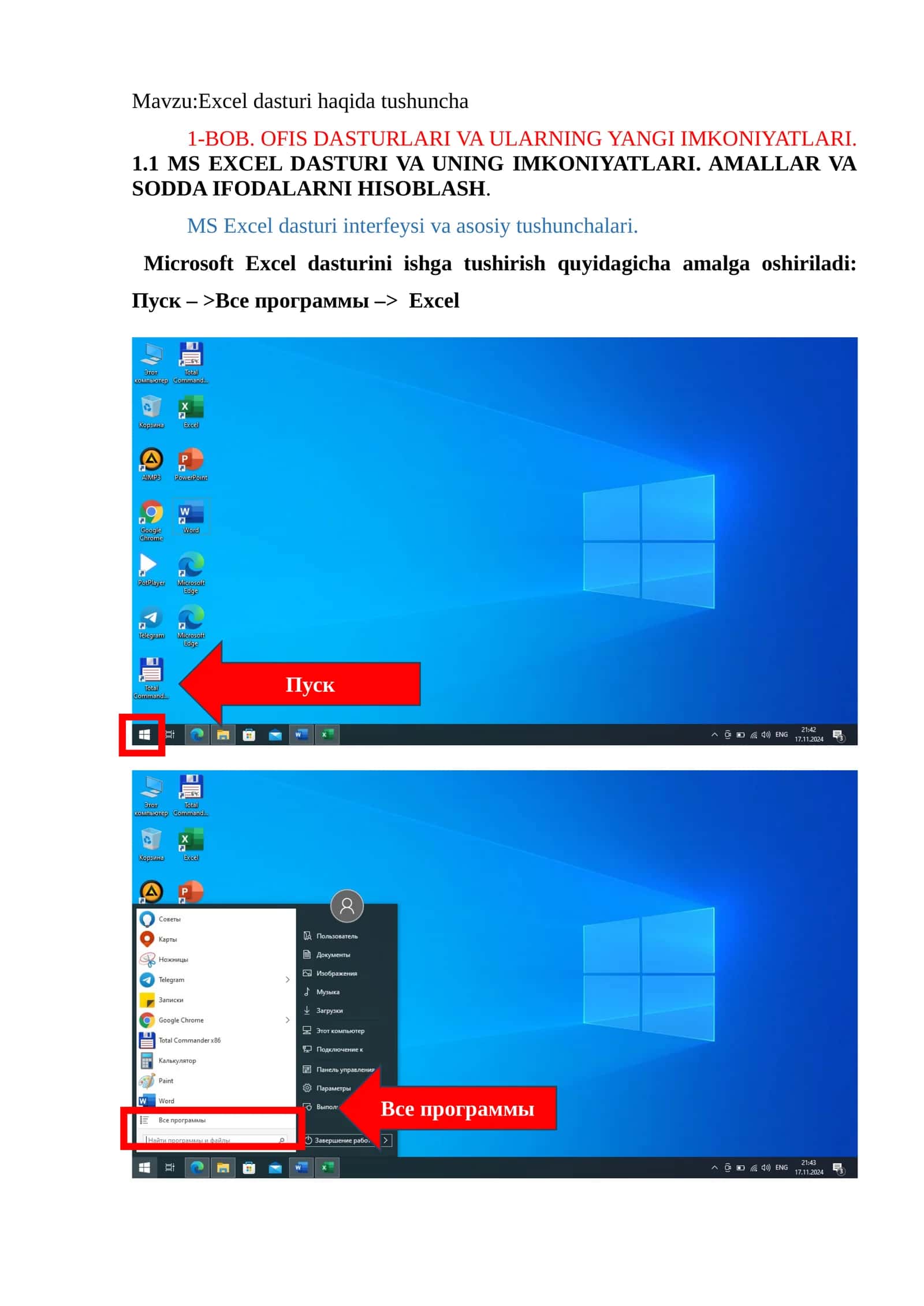 Excel dasturi haqida tushuncha. 1