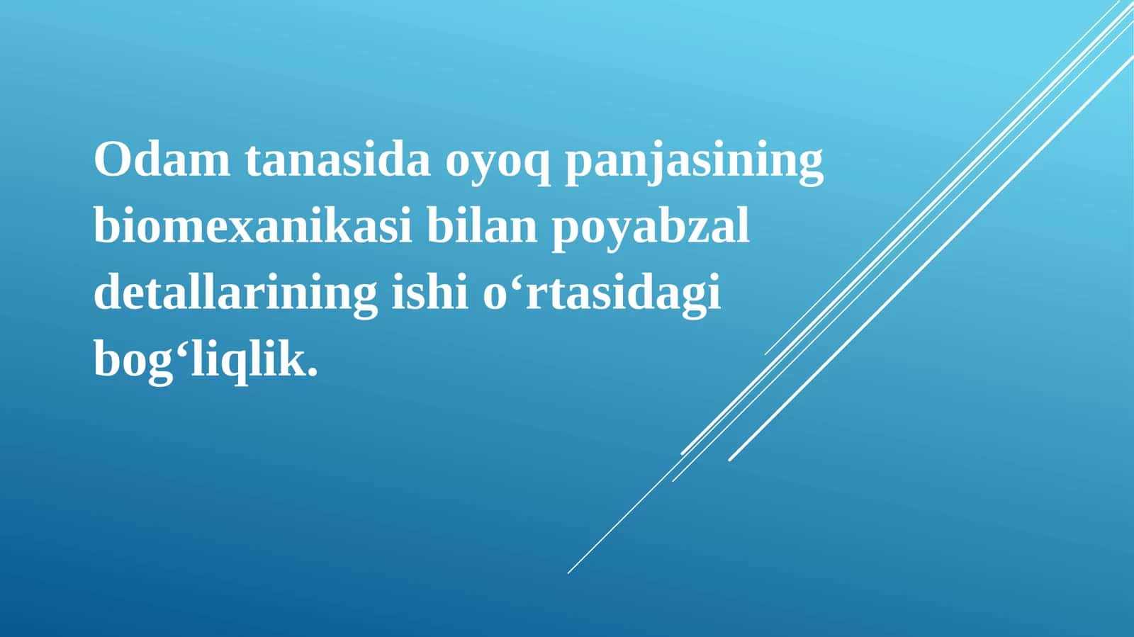 Odam tanasida oyoq panjasining biomexanikasi bilan poyabzal detallarining ishi o‘rtasidagi bog‘liqlik 1