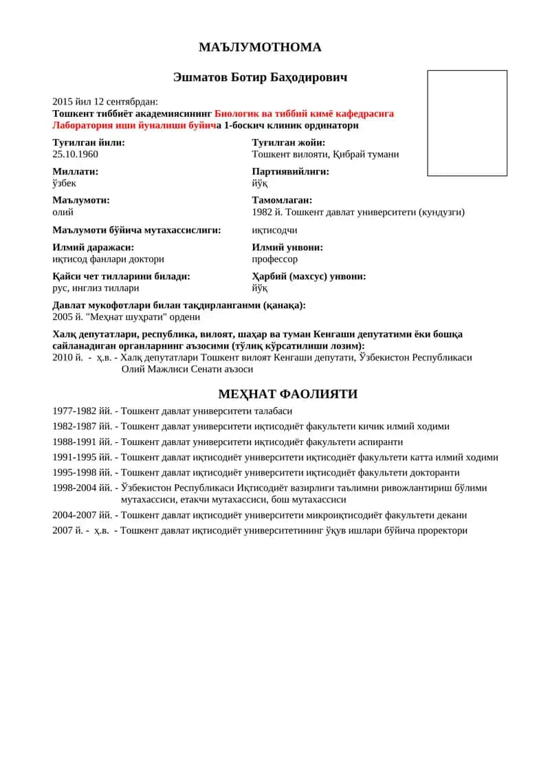 Ma'lumotnoma/Obektivka 1