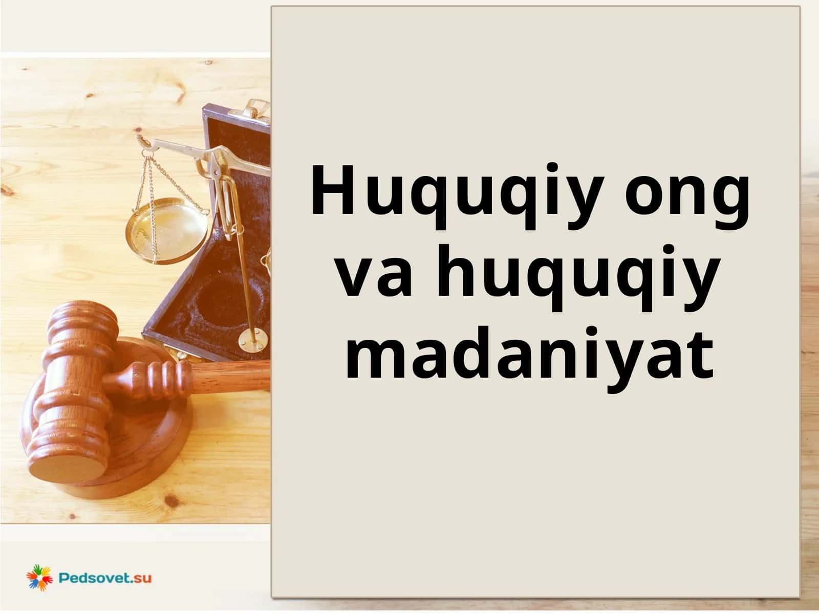 Huquqiy ong va huquqiy madaniyat 1